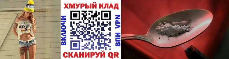 ГЕРОИН Heroin купить закладку дарк нет как зайти Среднеуральск кракен зеркало