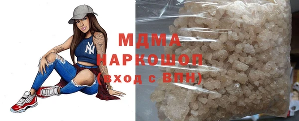 стафф Верхнеуральск