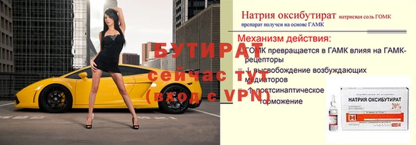 мдма Богданович