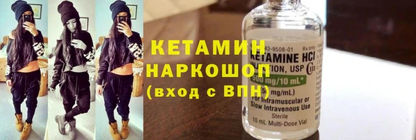 прущие крисы Сосновый Бор