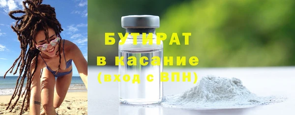 кокаин Богородск
