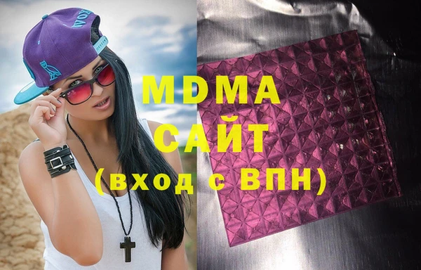 мдма Богданович