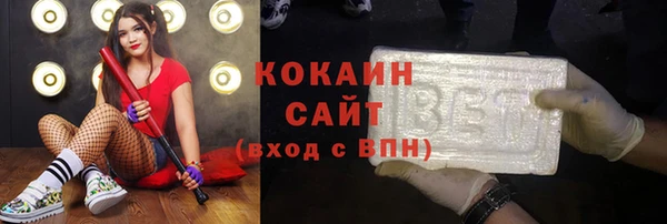 стафф Верхнеуральск