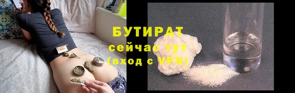 первитин Верхний Тагил