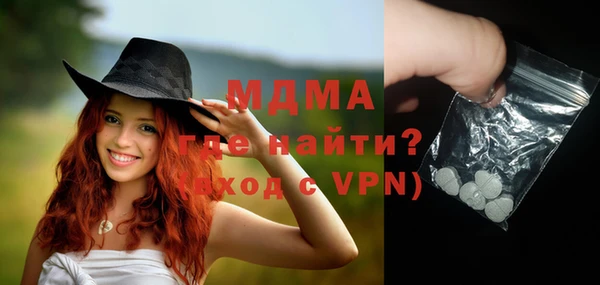 стафф Верхнеуральск