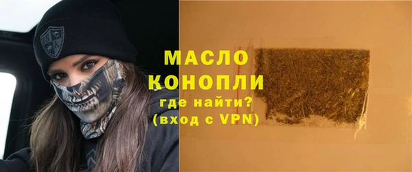 кокаин Богородск