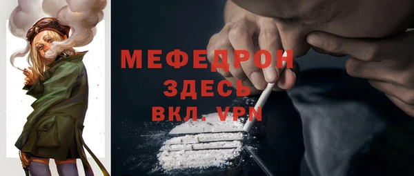 твердый Верея