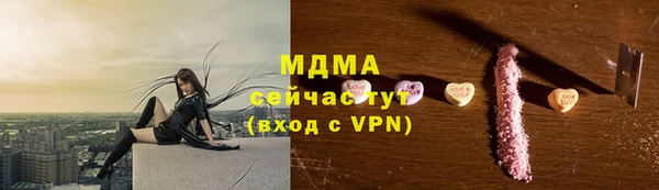 мдма Богданович