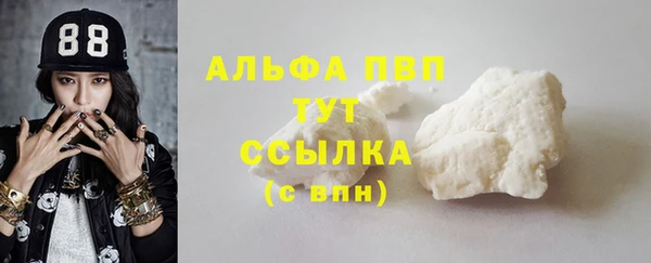 кокаин Богородицк