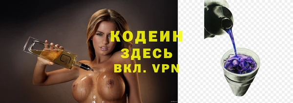 ПСИЛОЦИБИНОВЫЕ ГРИБЫ Ступино