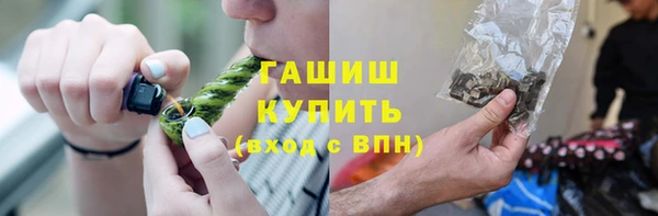 мдма Богданович