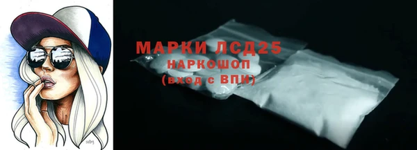 прущая мука Бугульма