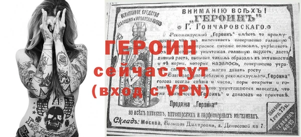 мяу мяу кристалл Сосновка
