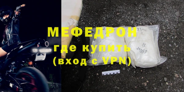 кокаин Богородицк