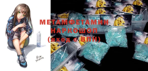 стафф Верхнеуральск