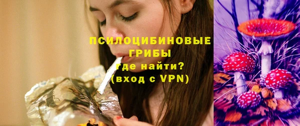 кокаин Богородицк