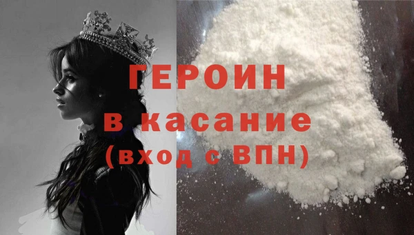 кокаин Богородск