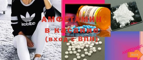 мяу мяу кристалл Сосновка