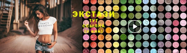 прущие крисы Сосновый Бор