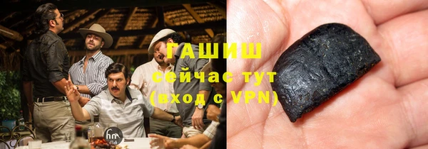 стафф Верхнеуральск