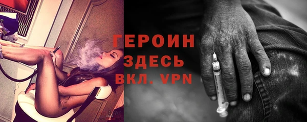 стафф Верхнеуральск
