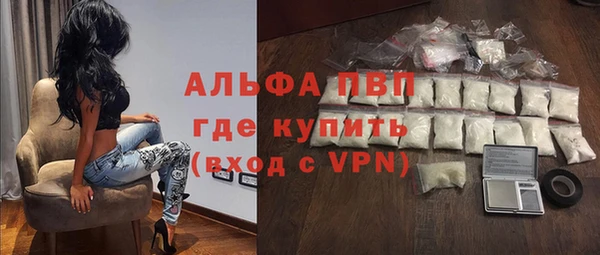 кокаин Богородицк