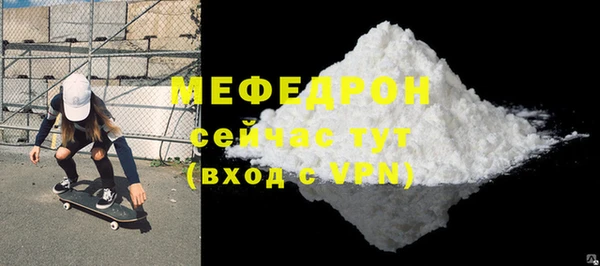 первитин Верхний Тагил