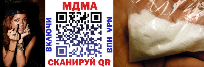 МДМА crystal  купить наркотики цена  Среднеуральск 