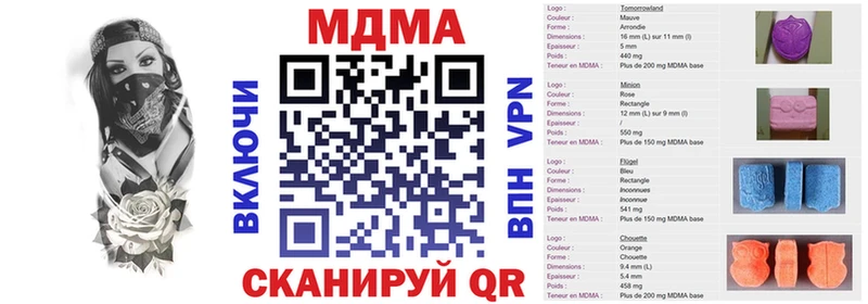 МДМА crystal Среднеуральск