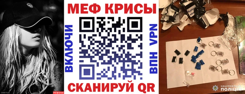 МЯУ-МЯУ 4 MMC  Среднеуральск 