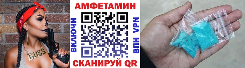 Первитин Methamphetamine  Среднеуральск 
