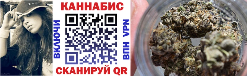 Канабис гибрид Среднеуральск